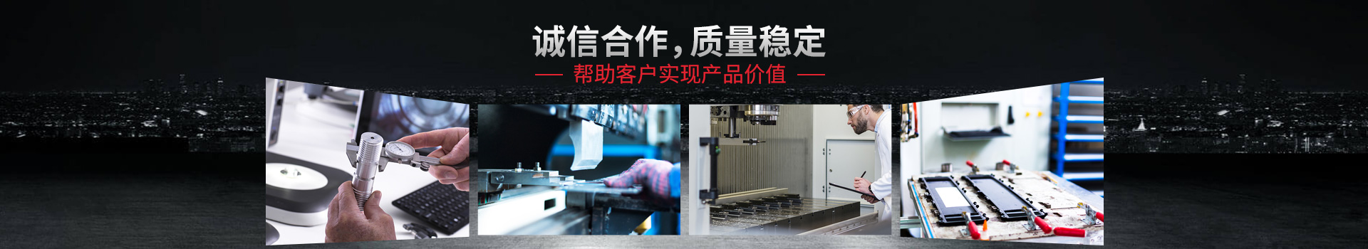 CNC精密机械加工,金沙0555jscom——诚信合作,质量稳定